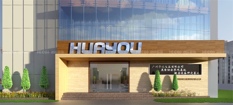 辦公室設計公司如何處理辦公室內的隱私問題？
