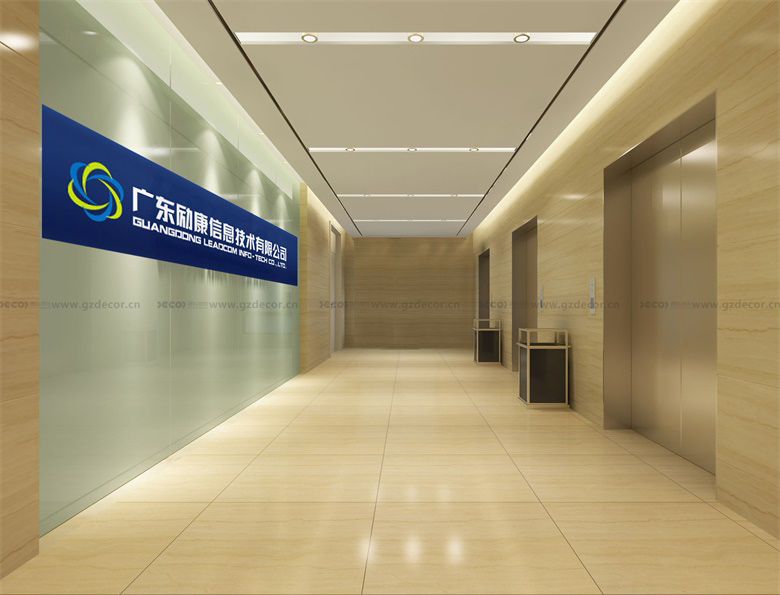 高科技辦公室裝修如何設計休息區？