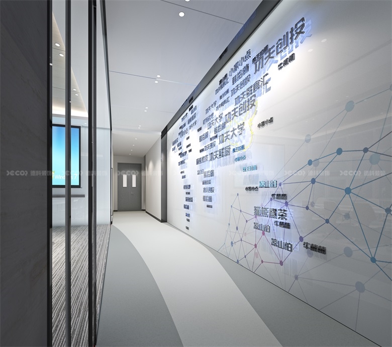 科技公司辦公室裝修效果圖怎樣體現未來感？